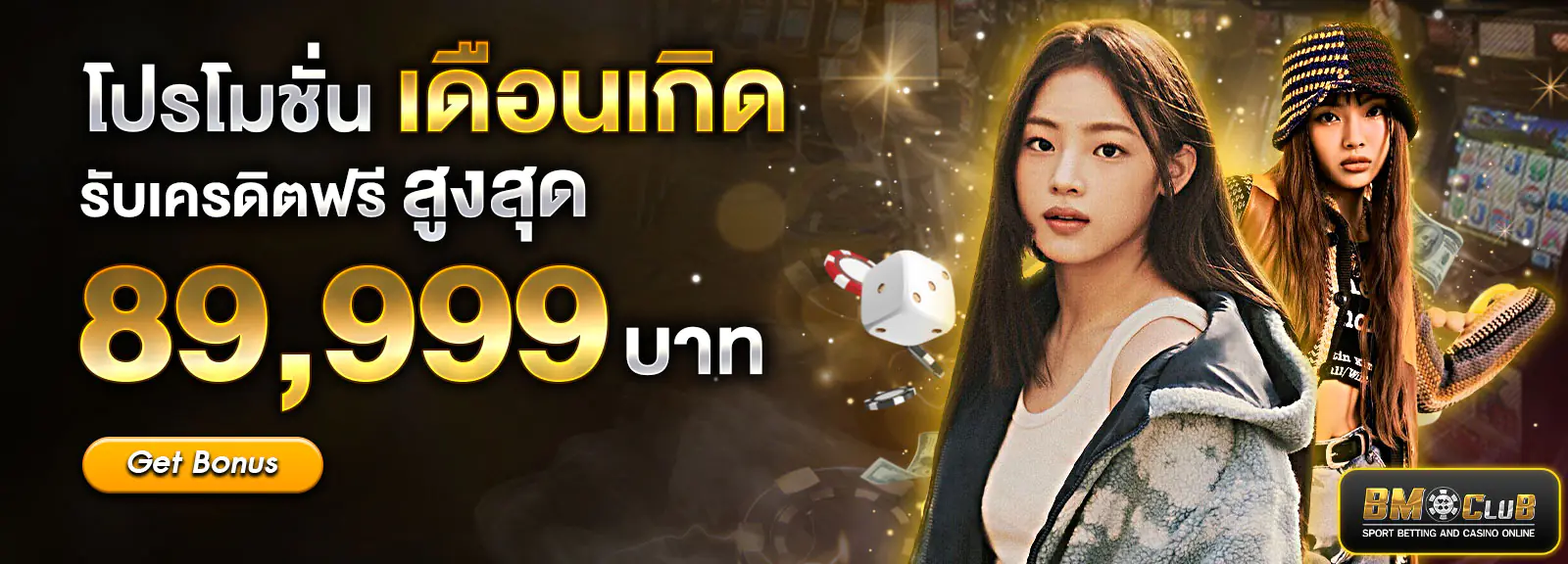 สล็อตระบบออโต้