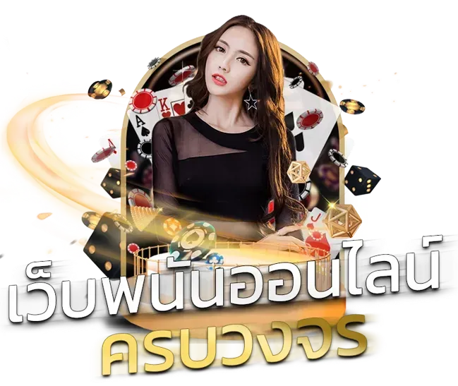 หลักการ สล็อต